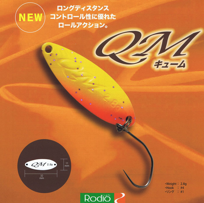 QM: многофункциональная блесна от Rodio&nbsp;Craft