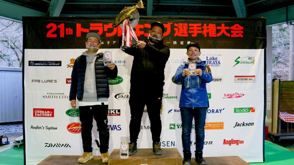 Комплекты призёров Trout King Championship&nbsp;2021